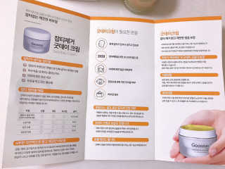 GoodDay Skincare GoodDay 강황 크림 — 4점을 준 리뷰어가 2019년 6월 올린 사용 사진