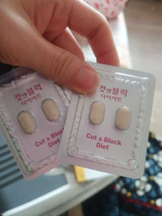 비타맘 컷앤블럭 식욕억제제 탄수화물차단제 칼로리컷팅제 HCA — 4.5점을 준 리뷰어가 2020년 2월 올린 사용 사진