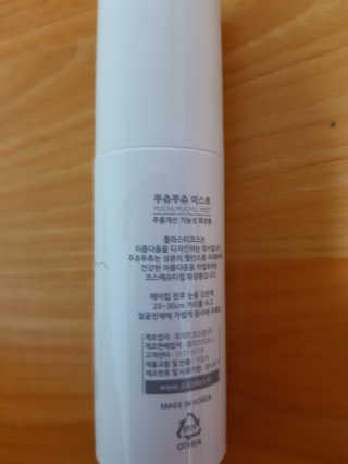 흰눈천사님이 올린 리뷰 사진 2