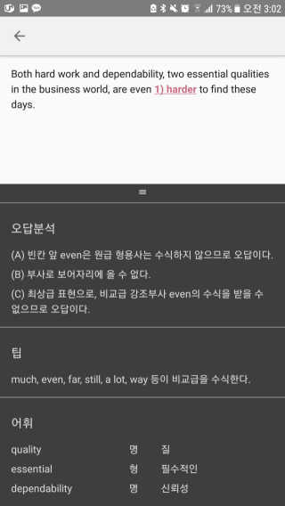 이지원님이 올린 리뷰 사진 2
