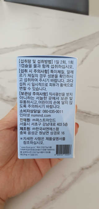 다요_원님이 올린 리뷰 사진 3