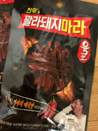 베일리님이 올린 리뷰 사진 3