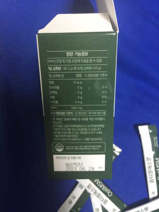 에이쉘님이 올린 리뷰 사진 2
