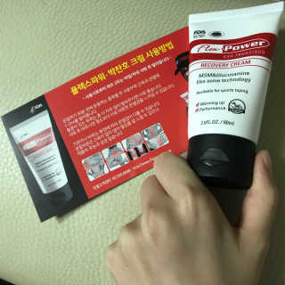 플렉스파워에이더블유에스 리커버리크림 30ml — 3.83점을 준 리뷰어가 2017년 6월 올린 사용 사진