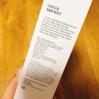 DIADIF 디아디프 D&R MIST — 5점을 준 리뷰어가 2017년 12월 올린 사용 사진