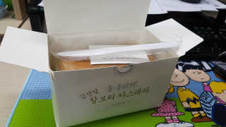 SNOODY08님이 올린 리뷰 사진 1