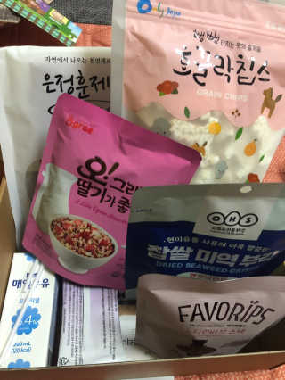 [맘마레시피] 육아도 충전이 필요해, 에너지채움박스 — 5점을 준 리뷰어가 2020년 1월 올린 사용 사진