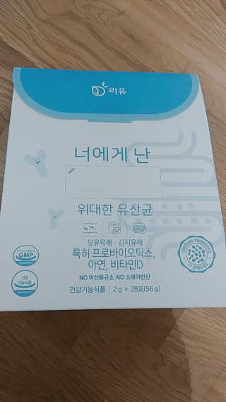 사회복지요리사님이 올린 리뷰 사진 2
