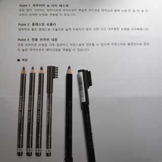 림멜 프로페셔널 아이브로우 펜슬 1+1 — 3.5점을 준 리뷰어가 2019년 11월 올린 사용 사진