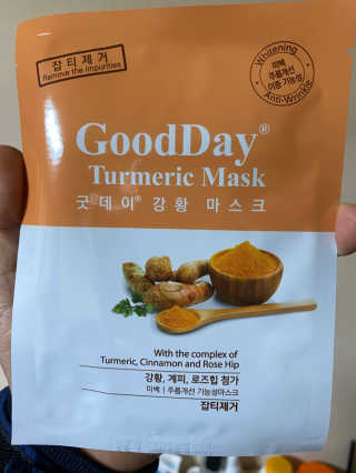 GoodDay Skincare GoodDay 강황 마스크 — 5점을 준 리뷰어가 2020년 2월 올린 사용 사진