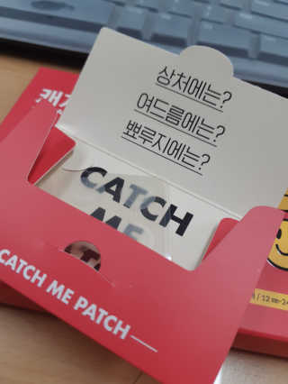 캐치미패치 트러블 스팟패치 — 4점을 준 리뷰어가 2019년 12월 올린 사용 사진