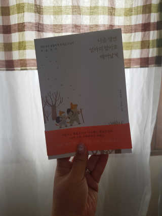 JihyejihyeNam님이 올린 리뷰 사진 1