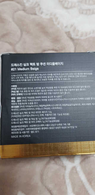sue329님이 올린 리뷰 사진 4