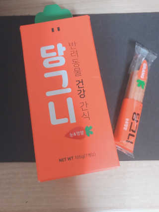 프라이걸님이 올린 리뷰 사진 4