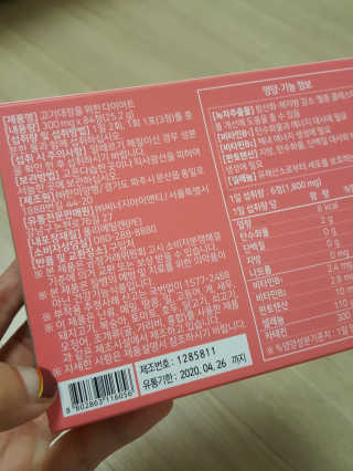 Elin님이 올린 리뷰 사진 4