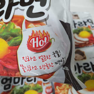 라면 그대로가 제일 맛있는 더엄마라면 — 5점을 준 리뷰어가 2019년 6월 올린 사용 사진