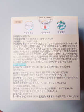타임인네이처 [time in nature] 바른정 30포 — 5점을 준 리뷰어가 2019년 6월 올린 사용 사진