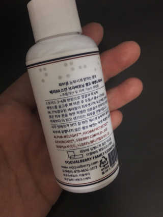 이퀄베리 피부를 밝게 비추는, 램프 에센스 60ml — 4.5점을 준 리뷰어가 2018년 8월 올린 사용 사진