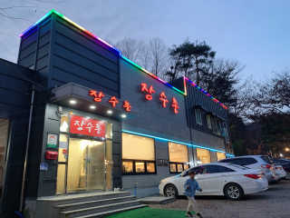 이은님이 올린 리뷰 사진 1