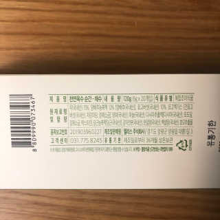 코기코기님이 올린 리뷰 사진 4