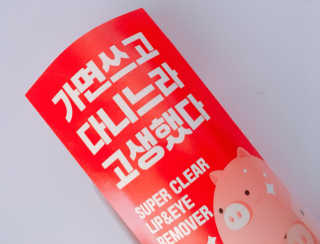 소봄이님이 올린 리뷰 사진 3