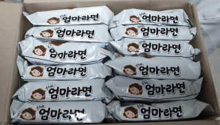 라면 그대로가 제일 맛있는 더엄마라면 — 2점을 준 리뷰어가 2019년 7월 올린 사용 사진