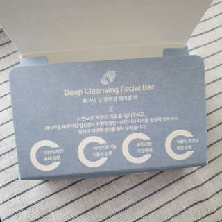 뷰가닉 브라이트닝 and 딥 클렌징 페이셜 바 — 5점을 준 리뷰어가 2019년 7월 올린 사용 사진
