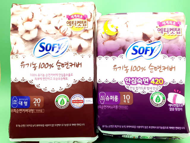 쏘피 유기농 100프로 순면커버 생리대 패키지 리뷰 사진