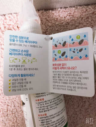 uniquerose님이 올린 리뷰 사진 2
