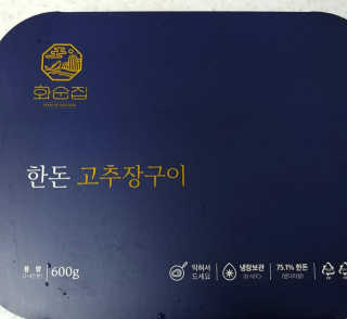 일기님이 올린 리뷰 사진 4