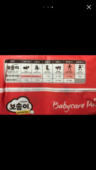 그대는나의빛님이 올린 리뷰 사진 2