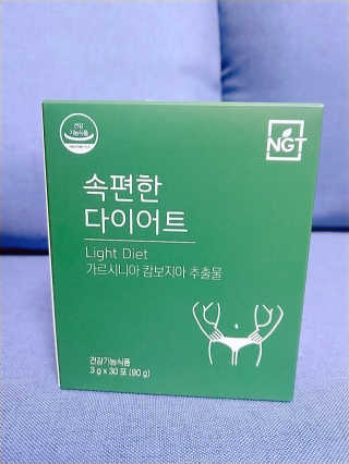 네츄럴굿띵스 속편한 다이어트 30포 — 4.5점을 준 리뷰어가 2019년 11월 올린 사용 사진