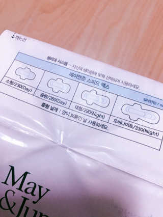 메이앤준 스피드맥스 — 2.5점을 준 리뷰어가 2019년 3월 올린 사용 사진
