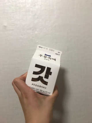 [매일유업] 우유속에 어쩌구_7개 모바일쿠폰 — 3.5점을 준 리뷰어가 2019년 6월 올린 사용 사진