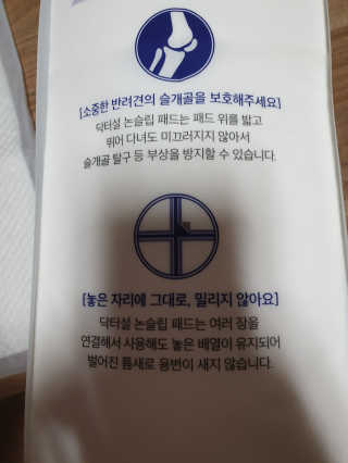 *명*수*님이 올린 리뷰 사진 3