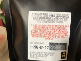 주식회사 개화 유통기한이 짧은 개밥 - 황소 비빔밥, 황소 주먹밥 — 5점을 준 리뷰어가 2019년 2월 올린 사용 사진
