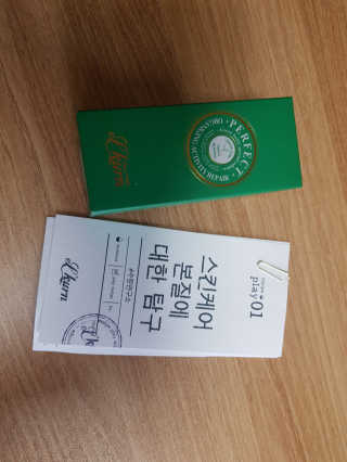 짱소녀님이 올린 리뷰 사진 1