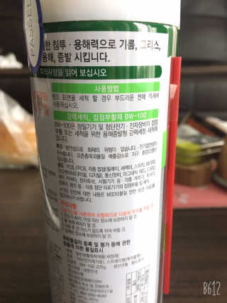 아라아빠님이 올린 리뷰 사진 3