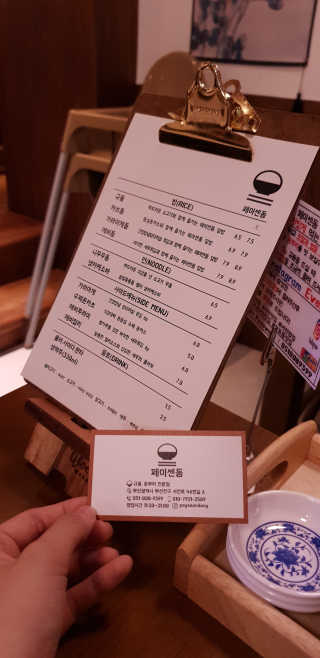 PLeen님이 올린 리뷰 사진 3