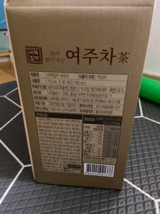 베일리님이 올린 리뷰 사진 3
