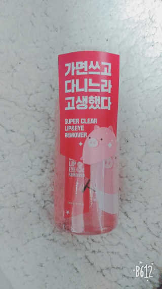 박선미님이 올린 리뷰 사진 1
