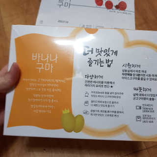곽현정님이 올린 리뷰 사진 2