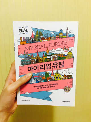 히힇님이 올린 리뷰 사진 1