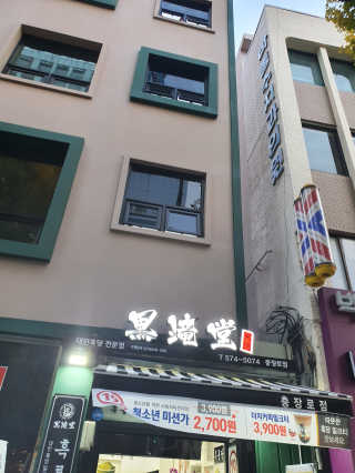 SeRyeonfit님이 올린 리뷰 사진 3