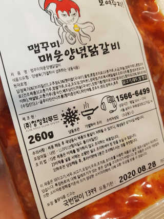 제니님이 올린 리뷰 사진 3