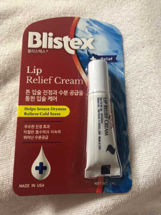 블리스텍스 립 릴리프 크림 립밤, 립 바이브런스 립밤 — 5점을 준 리뷰어가 2018년 11월 올린 사용 사진