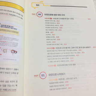 이너굴님이 올린 리뷰 사진 3