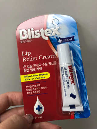 블리스텍스 립 릴리프 크림 립밤, 립 바이브런스 립밤 — 5점을 준 리뷰어가 2018년 11월 올린 사용 사진