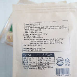 준이마미님이 올린 리뷰 사진 2