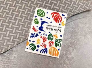 진콩콩님이 올린 리뷰 사진 1